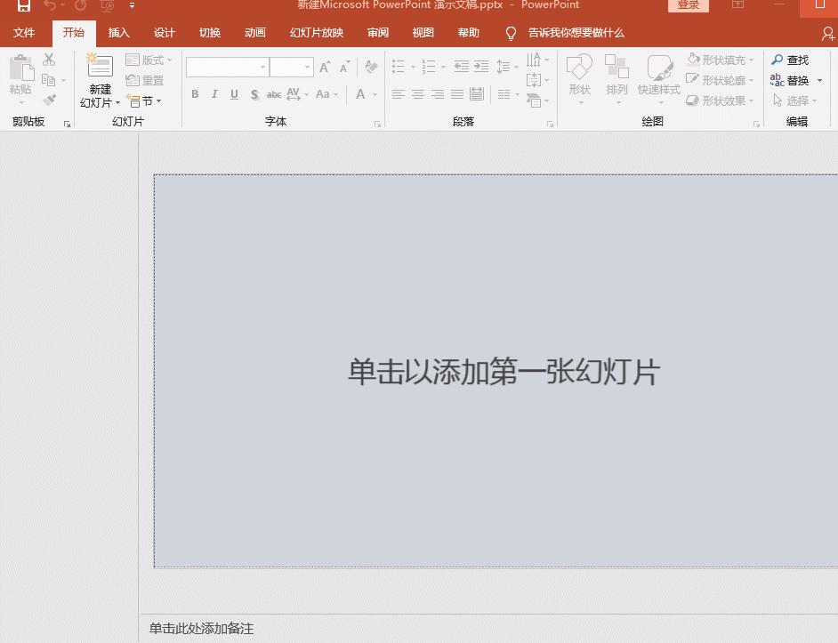 ppt神操作动态视频,ppt锦囊妙计制作教程