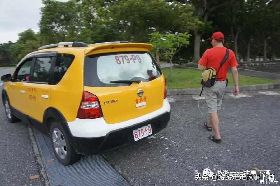 台湾自由行10：台东看海，小野柳、三仙台、比西里岸部落