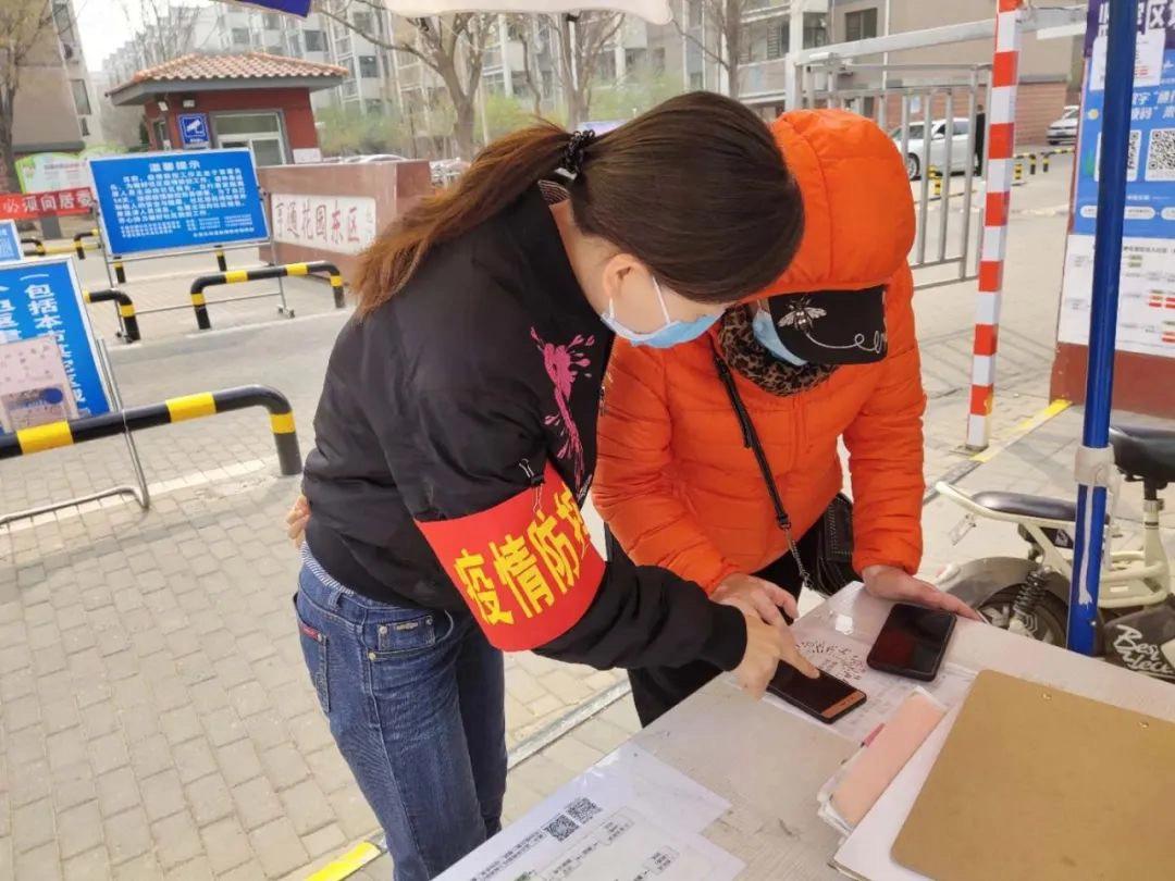 【双战双赢】你忙碌的身影，真暖心！——记东蒲洼街道亨通花园东区北里社区“一肩挑”、网格长赵子娟