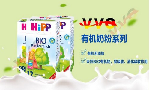 喜宝爱他美奶粉怎么样,德国喜宝bio和combiotik区别