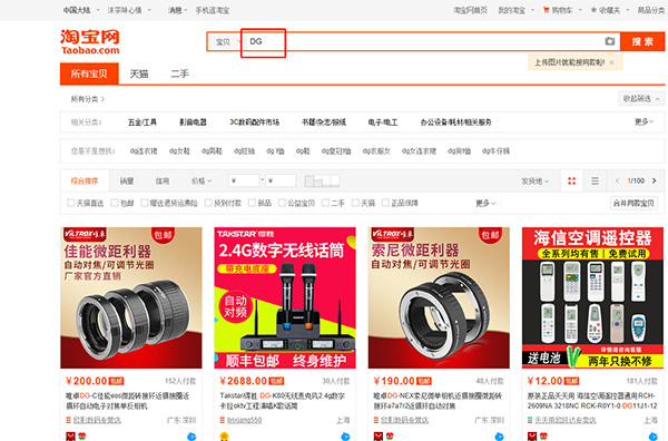 dg秀杜嘉班纳,dg商城下架事件