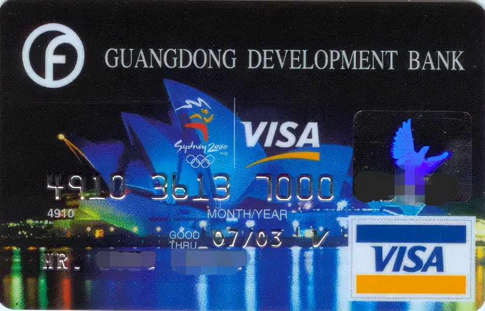 宸ヨ2022鍐ゥ浼氫俊鐢ㄥ崱,寤鸿閾惰鍙戣2022鍐ゥ浼氫俊鐢ㄥ崱