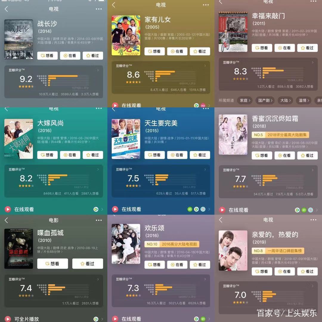 童颜夫妇杨紫视频,童颜夫妇杨紫采访