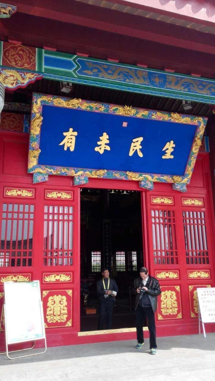 推荐一个好地方曲阜孔庙,曲阜孔庙祈福地方