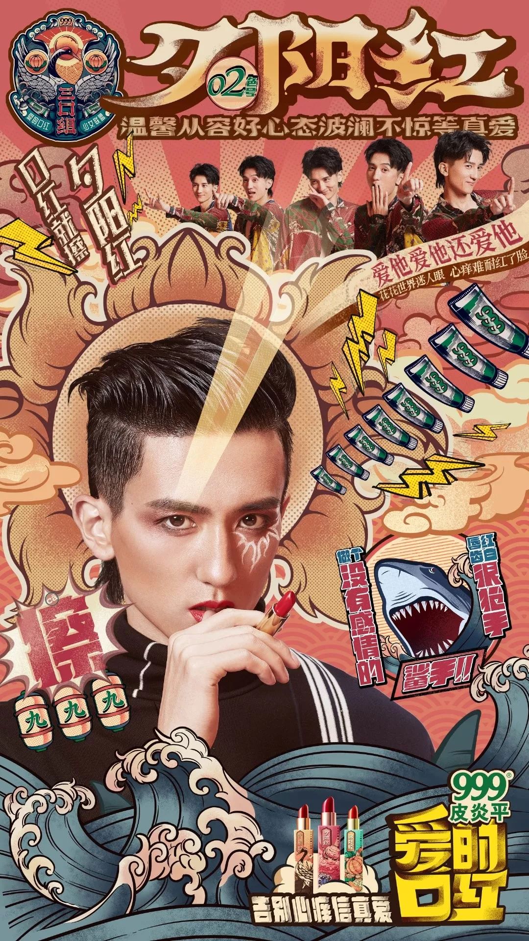 2019品牌跨界营销案例盘点,年度盘点热销爆品