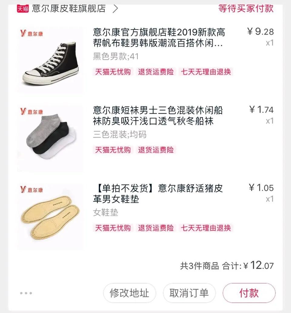 双十一来了,阿迪彪马还会被羊毛*党**撸破产吗?