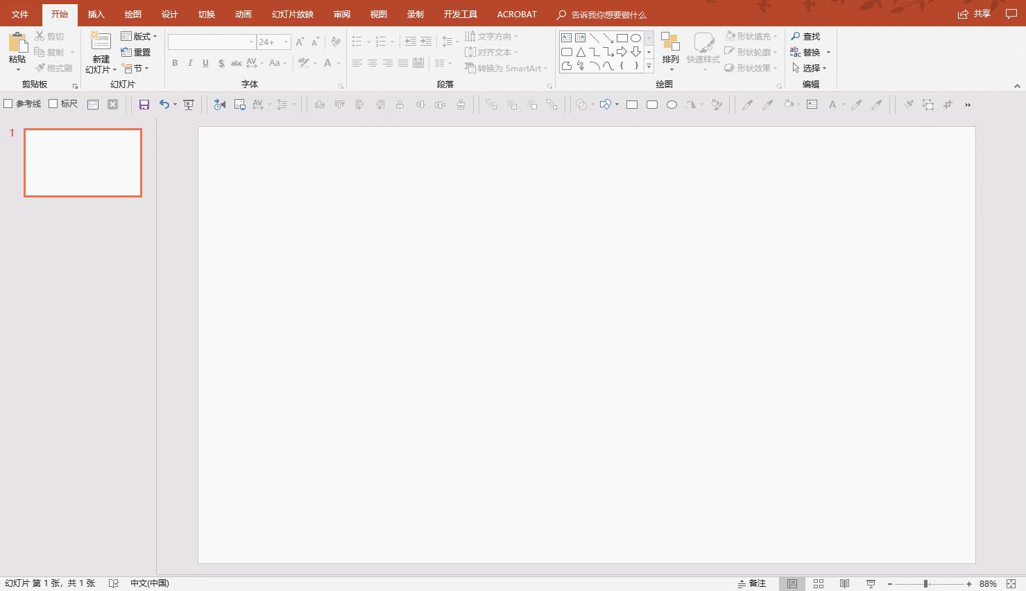 ppt默认母版怎么设置,快速提高ppt制作效率