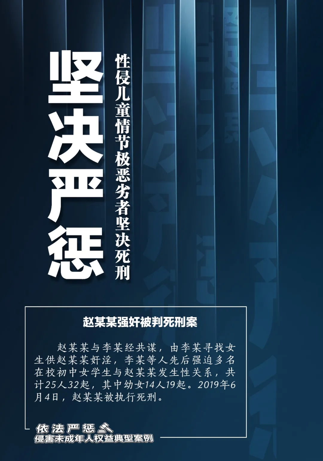 遭女教师性侵，求助网友却被称为幸运儿，五天后他选择开枪自杀