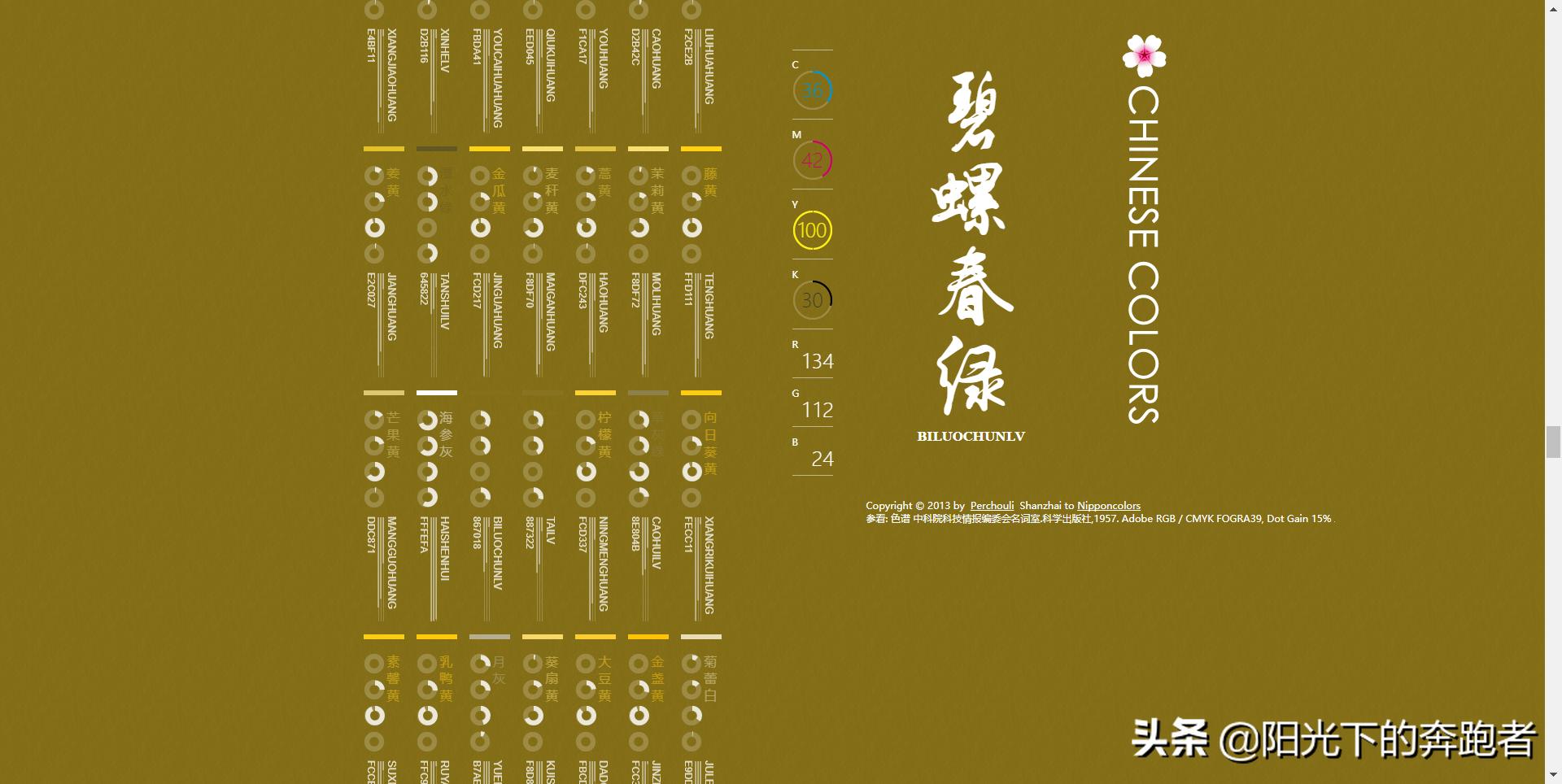 怎么设计中国风的海报,中国风海报版式分析