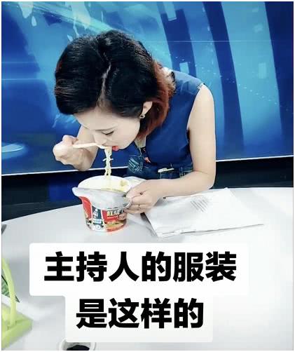 女主持人穿露脐装上台,女主持人穿露锁骨衣服