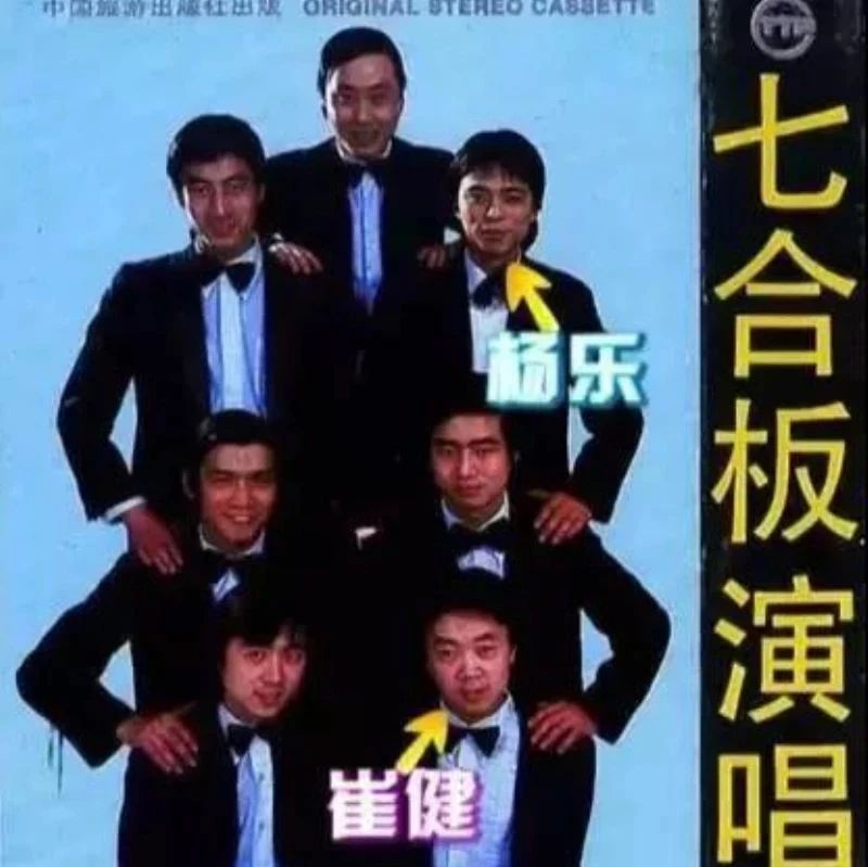 崔健合唱的十首歌曲,曾唱哭无数人的歌曲