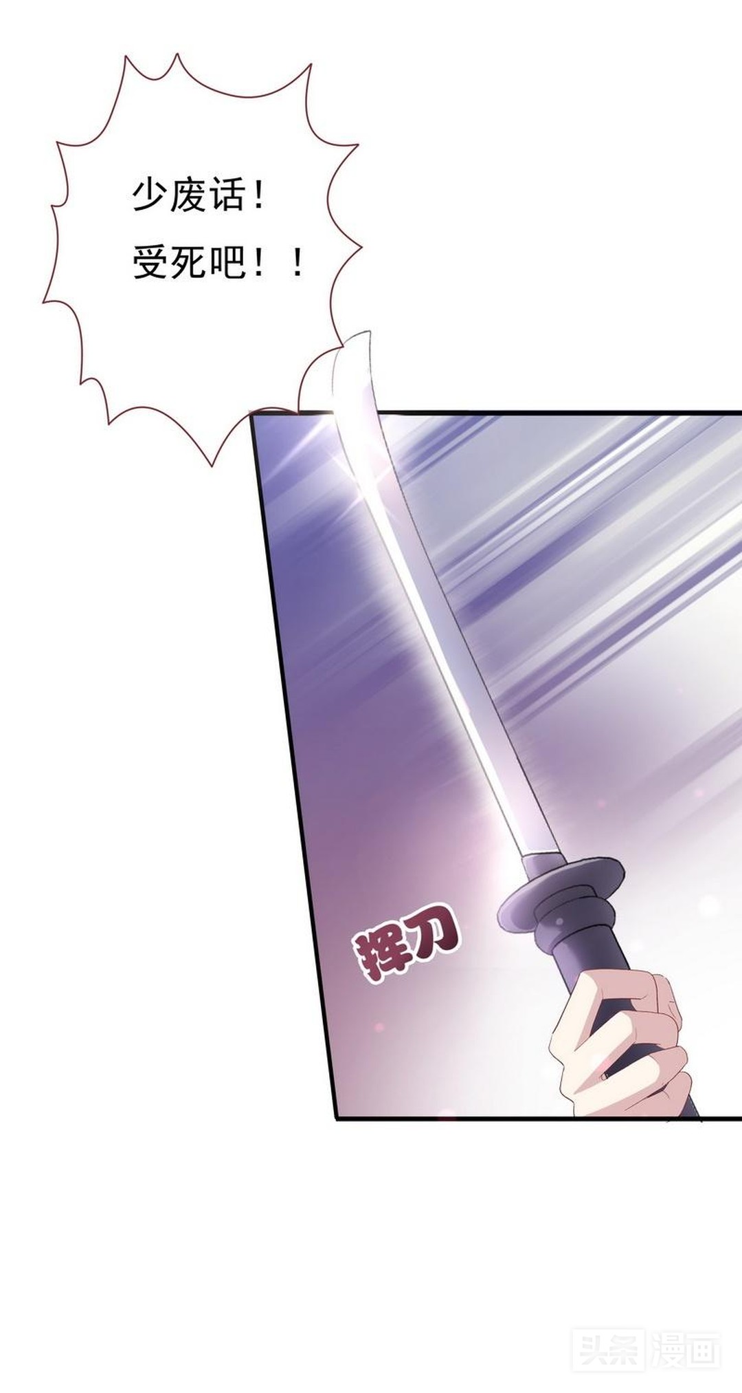 淑女动口不动手，被欺负后矜持的她展露出了黑暗面,漫画）