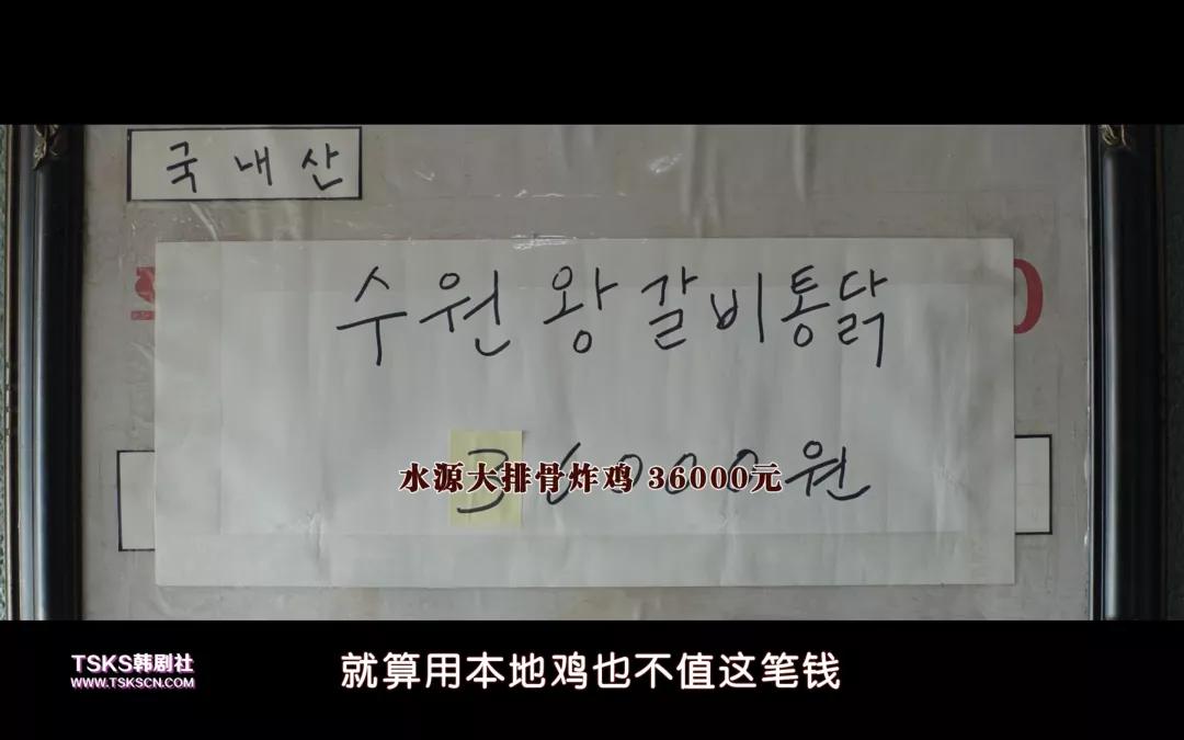 韩国喜剧电影爆笑前十名解说,2021喜剧电影爆笑前十名中国