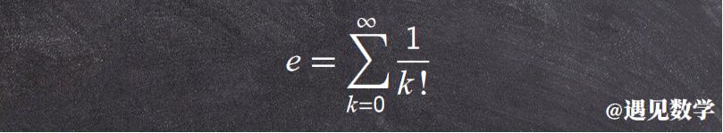 数学自然对数e怎么来的,数学自然对数e是怎么来的