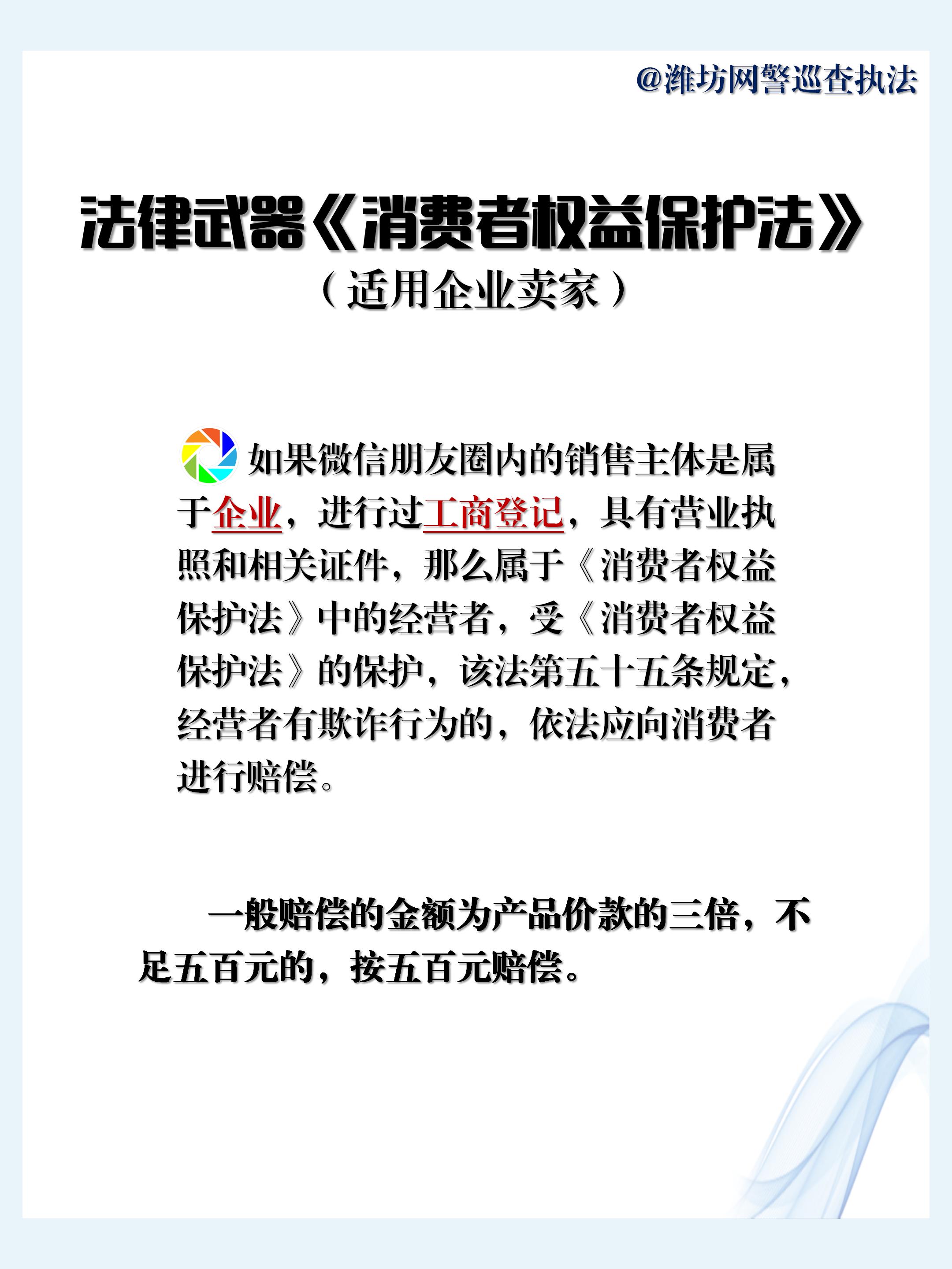 在现实中买到假货怎么维权,朋友圈买到假货怎么投诉12315