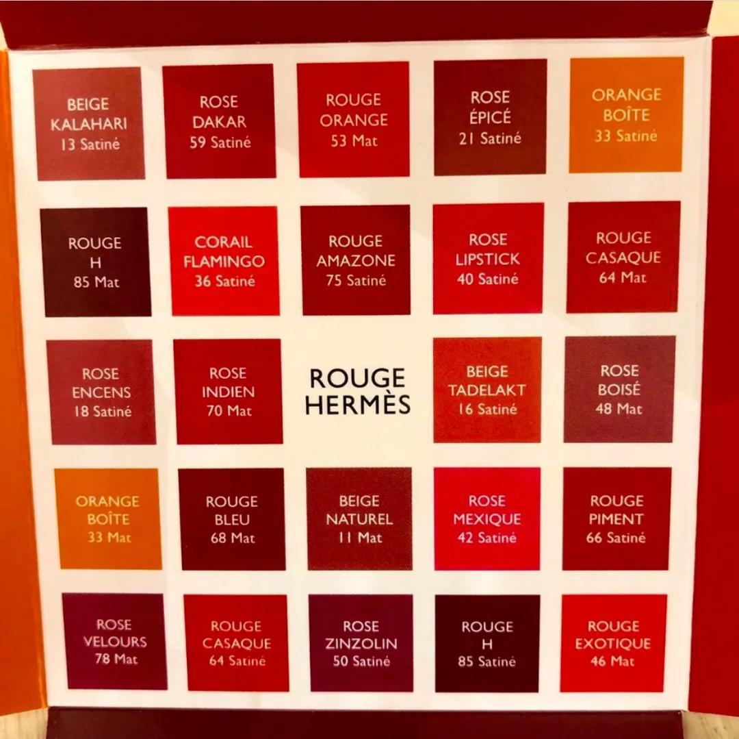爱马仕口红不踩雷色,爱马仕吐槽