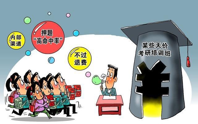 北航清退404人在校研究生,北航404在校生劝退