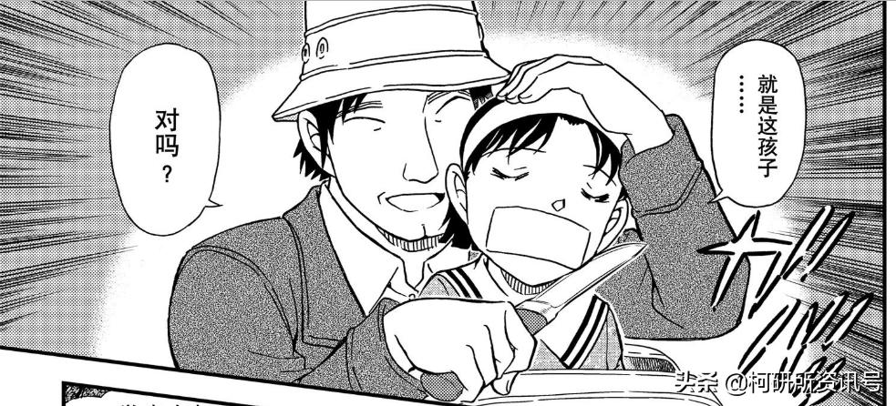 柯南对安室透说大骗子的集数,柯南漫画安室透精选集