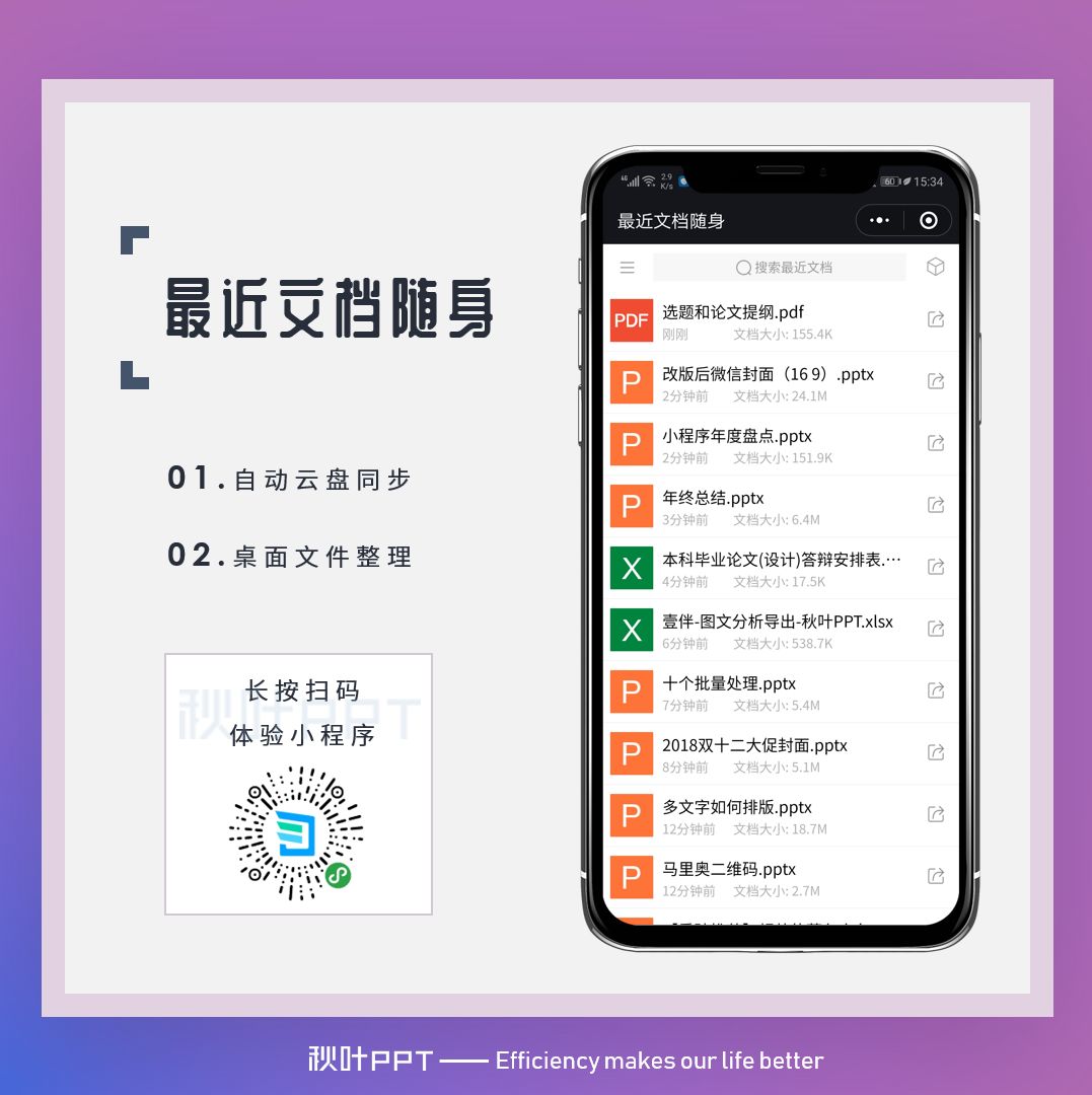 有哪些实用却被忽略的小程序,十大真正好用的小程序