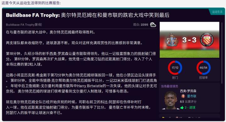 联曼教父LittleFat第四赛季,一