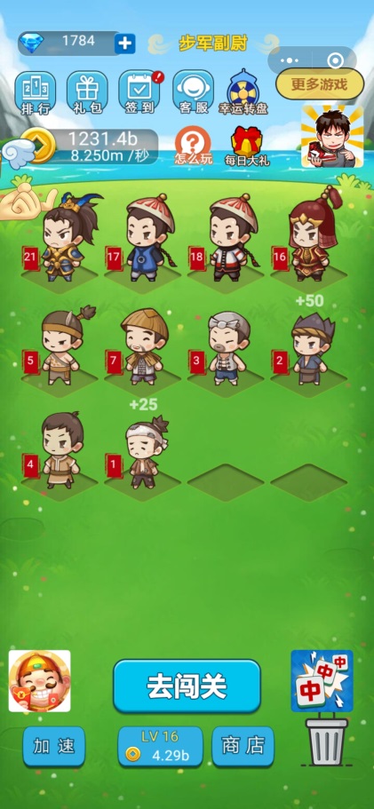 抖音小游戏造梦无双,抖音小游戏造梦西游