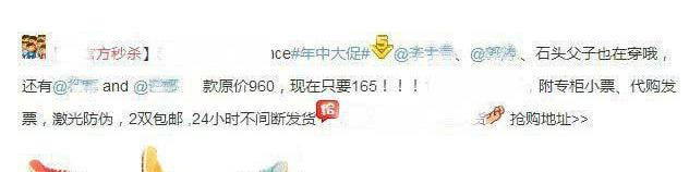 莆田顶级仿鞋真假,高仿鞋真标和纯原的区别