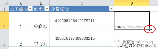 如何把excel表格中的空行批量删除,excel怎么把中间的空行批量删除