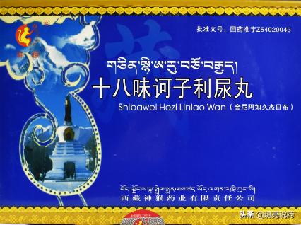 吃什么中成药可以护肾防肾病,肾病6种常用药是护肾小助手