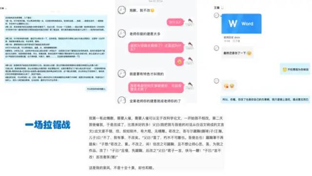 期末庆典〡诗酒趁年华:读写起来,讲玩起来,串烧起来,演唱起来