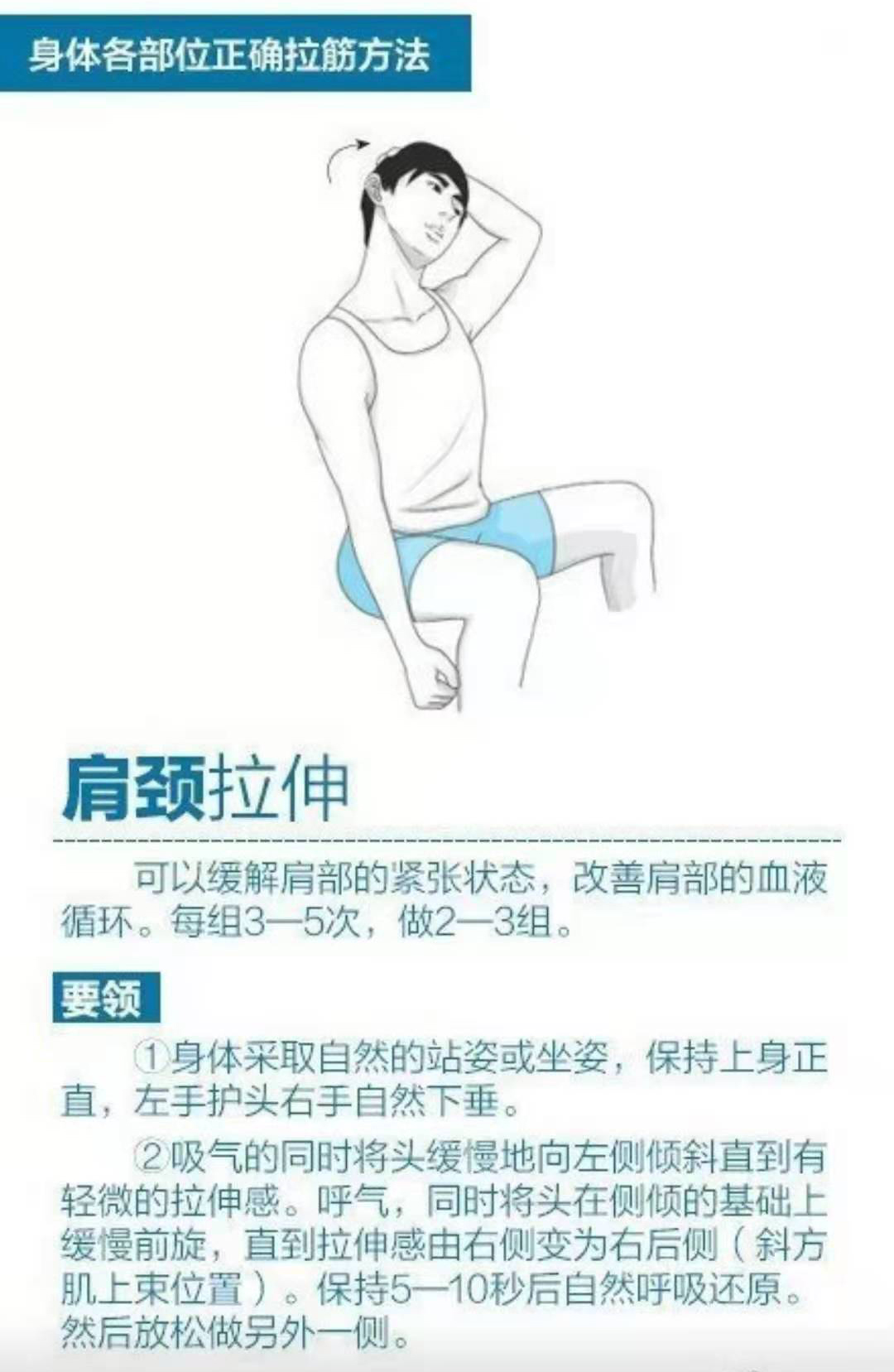 颈椎病引起的头痛头晕针灸有用吗,孕晚期颈源性头痛如何治疗