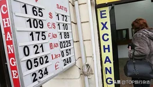 人民币汇率提高出去旅游合适不,人民币汇率破7去哪里旅游最划算