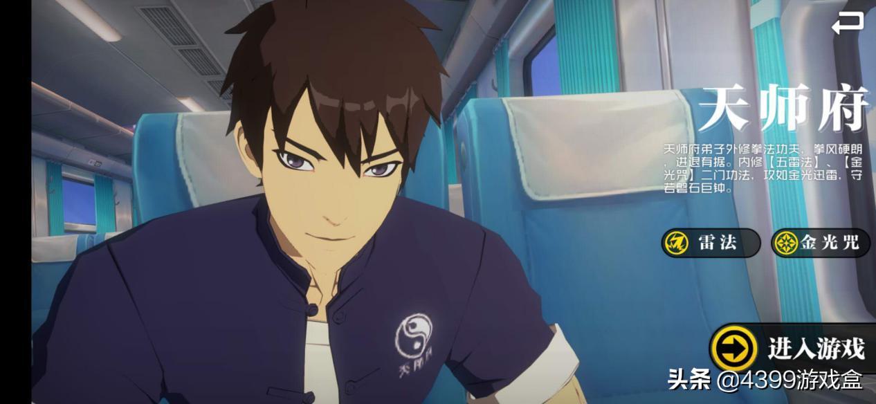 鹅厂热门游戏推荐,2020鹅厂最值得玩的游戏