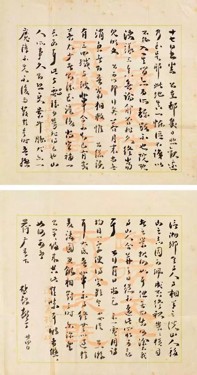 北京匡时2018春拍即将盛大开幕,匡时十周年春拍