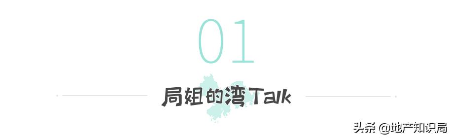 富力新城有升值潜力吗,富力新城升值空间大吗