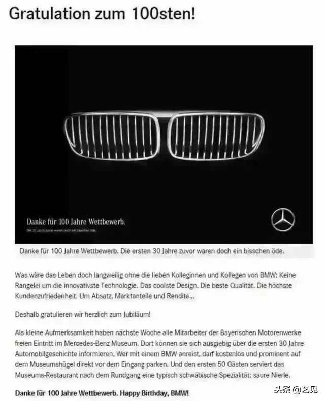 看完这些“丧心病狂”坑对手的同行，我真真给跪了！