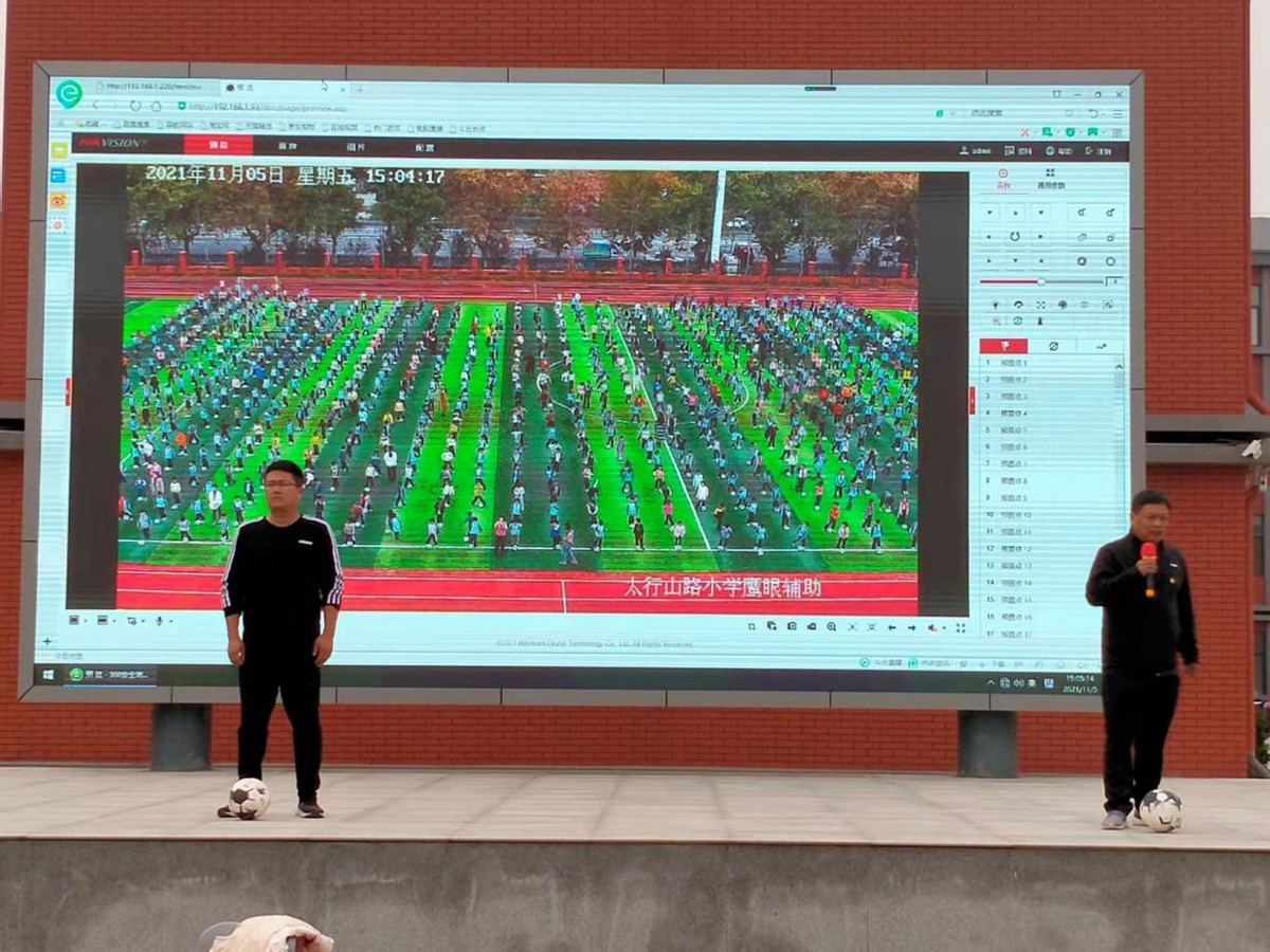 阳光大课间广播体操,阳光大课间的意义