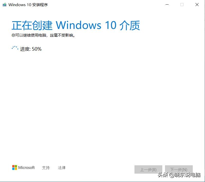 win7升级win10安装方法最全过程,win7升级win10安装方法全过程