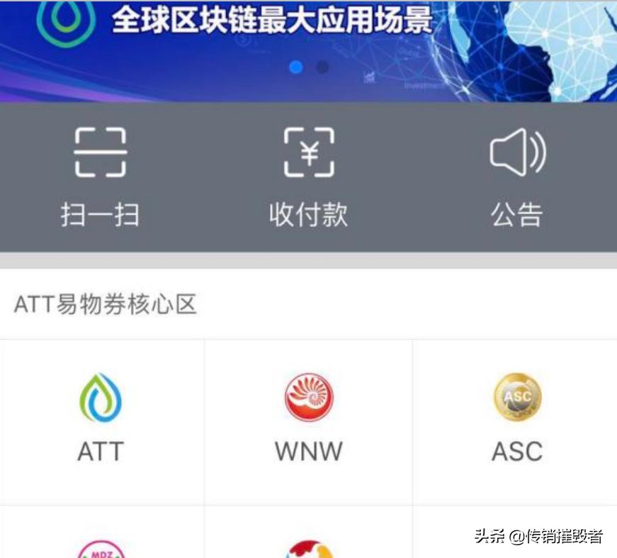 奥淘att数字资产,奥淘att是什么