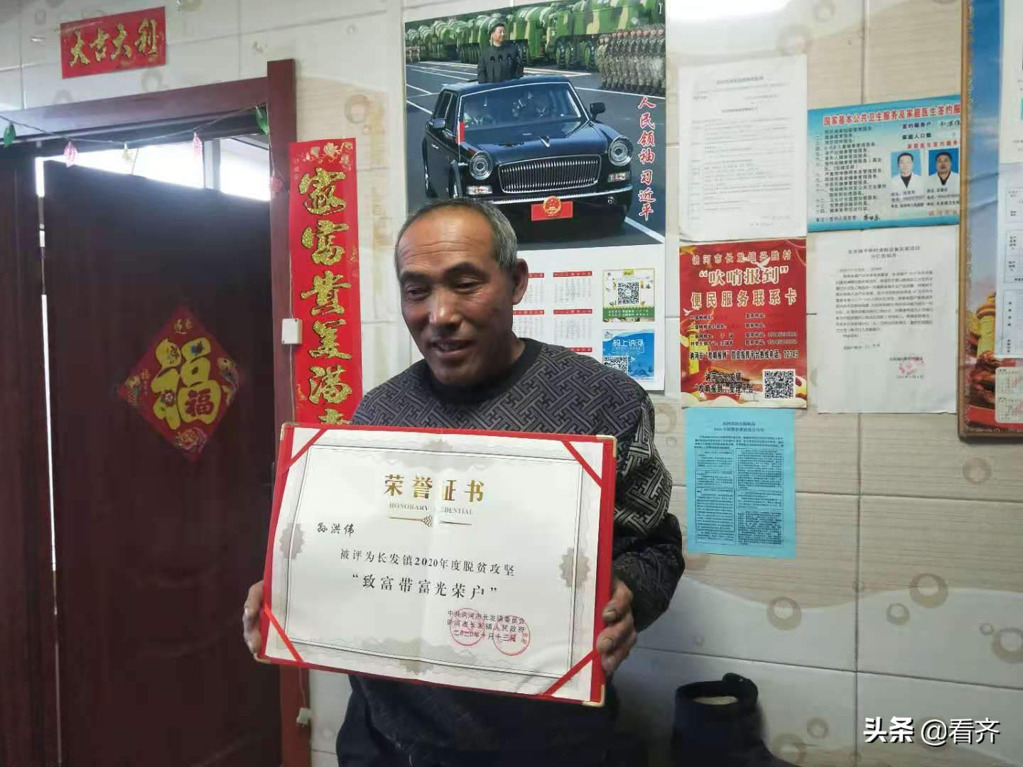 榻愰綈鍝堝皵鑴辫传鏀诲潥鐜嬫竻,瀛欐椽楣よ皥绮惧噯鎵惰传璧氶挶