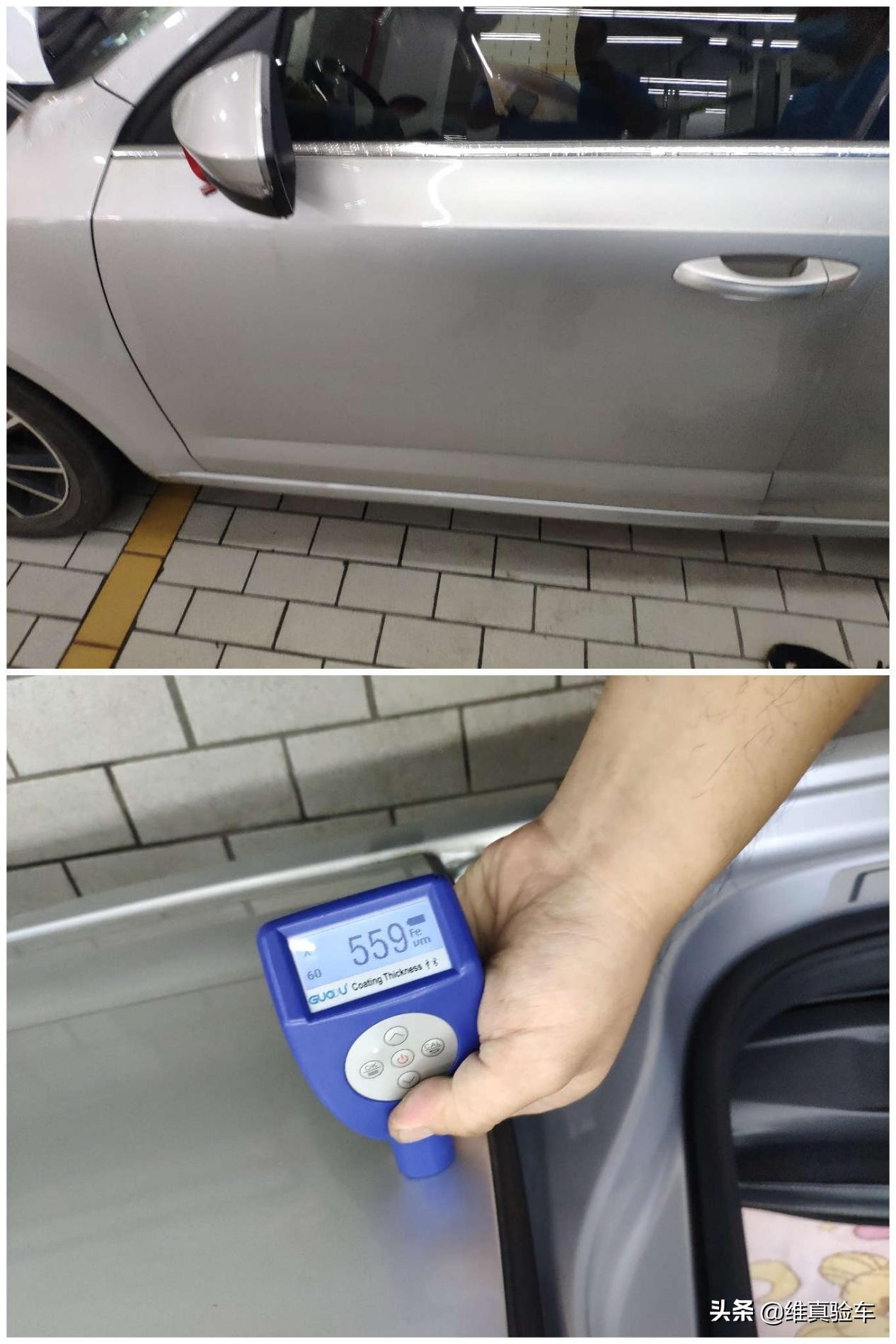 斯柯达明锐二手车检测,斯柯达明锐怎么查车况