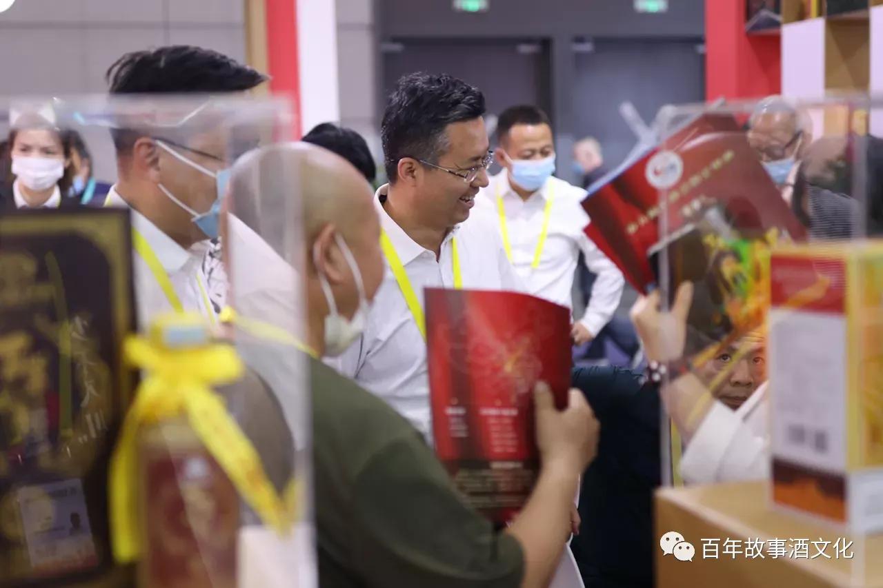 丝博会上的百年故事酒，醇厚酒香魅力绽放