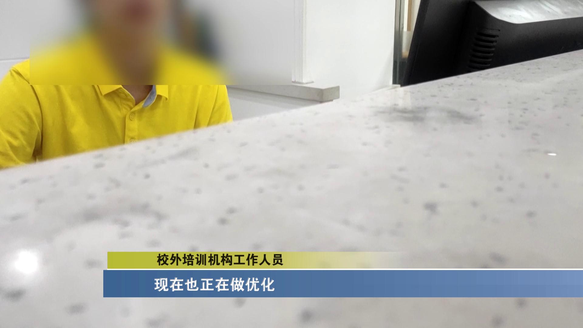 太原校外培训机构最新政策,太原校外培训机构