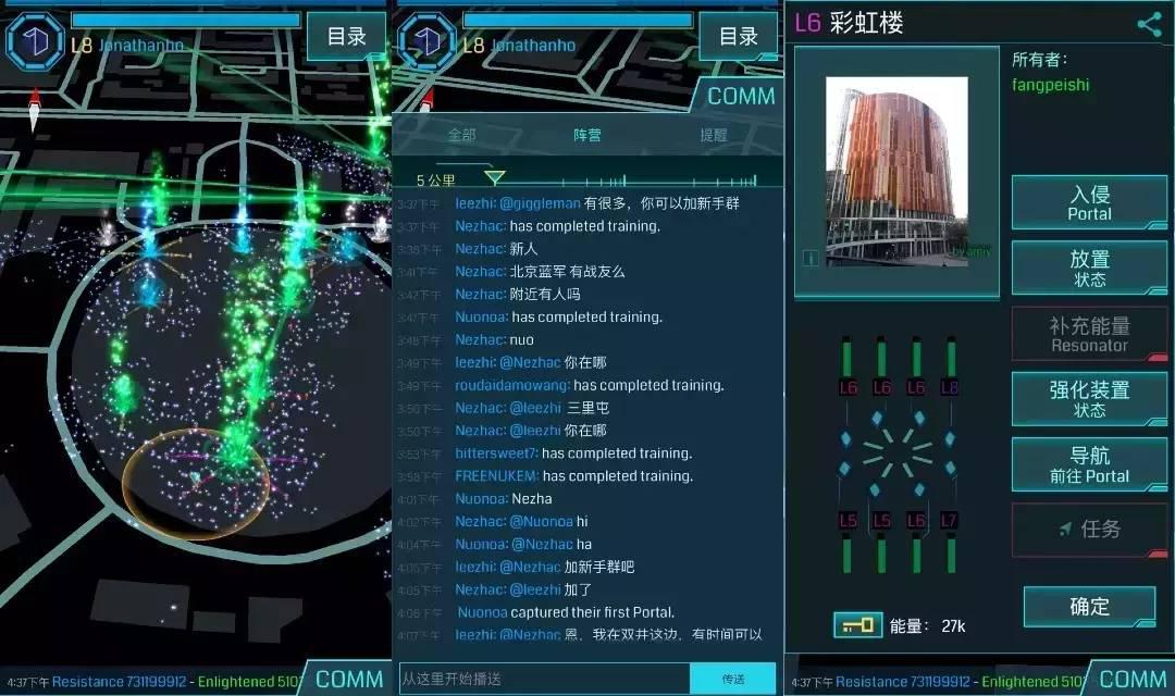 我的世界地球ar手游已曝光,我的世界手游地球预告