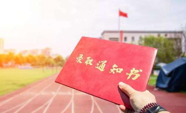 妈妈如果我高考考砸了怎么办,孩子说妈我考砸了怎么办