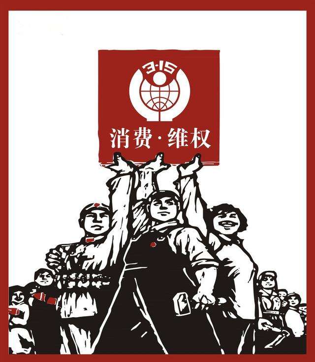 呼和浩特315最新消息,呼和浩特315打假