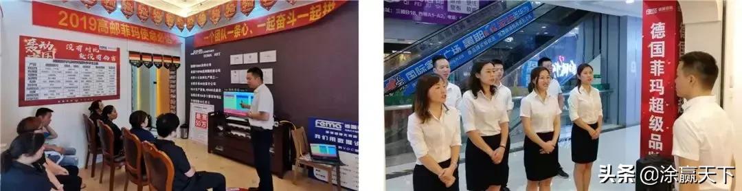 全方位的优势造就了德国菲玛的逆势飞扬