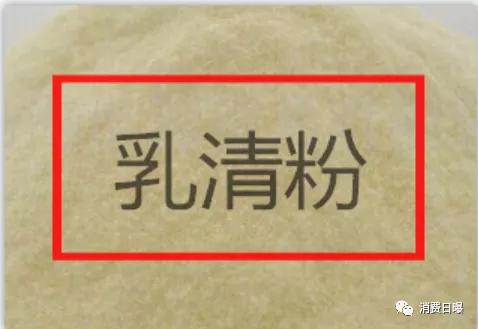 乌克兰进口奶粉有哪些,乌克兰进口原料乳清粉