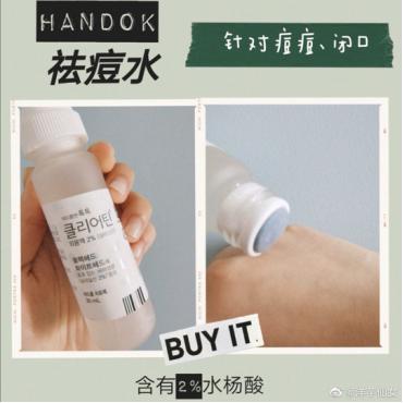 祛痘精华推荐大赏第一名,祛痘用品