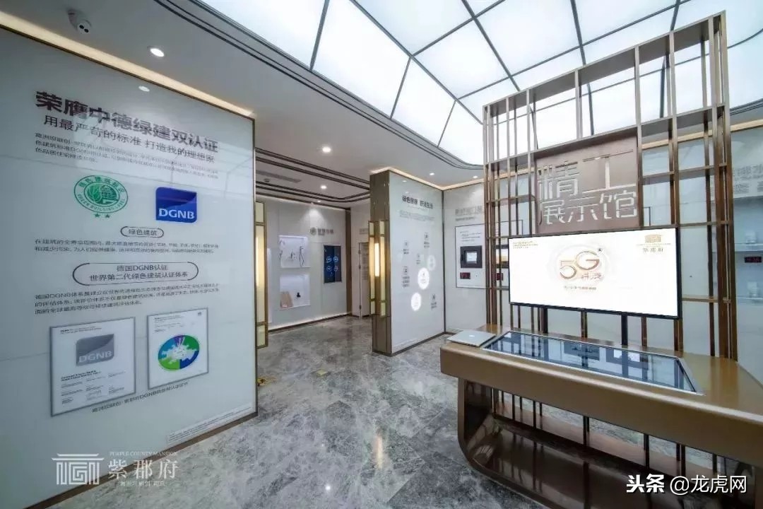 南京紫郡府叠墅,南京紫郡府最好的叠墅