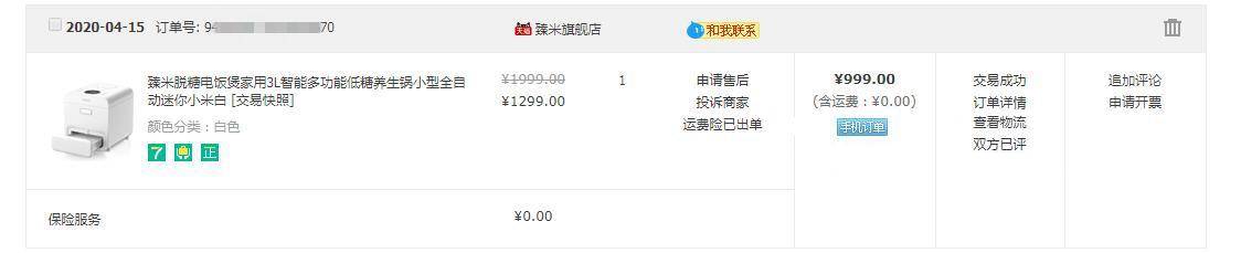 真正的脱糖电饭煲,真正能脱糖的电饭煲